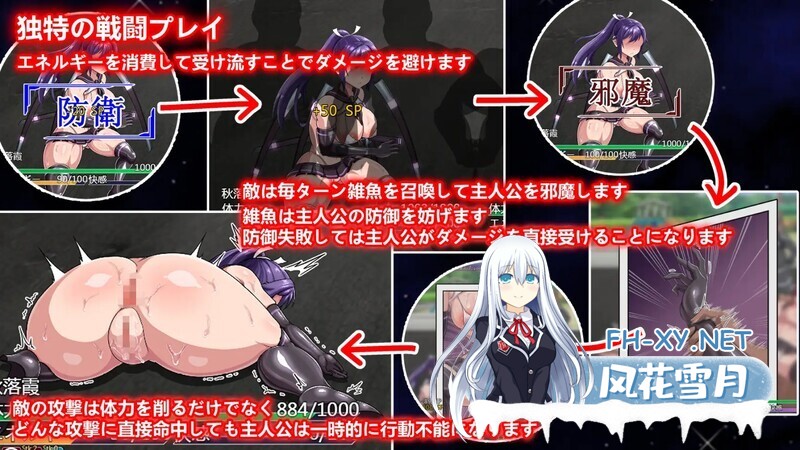 [RPG/官中] Ruled by Rule ～规则支配～ V1.2.5 STEAM官中版 [600M]-3.jpg