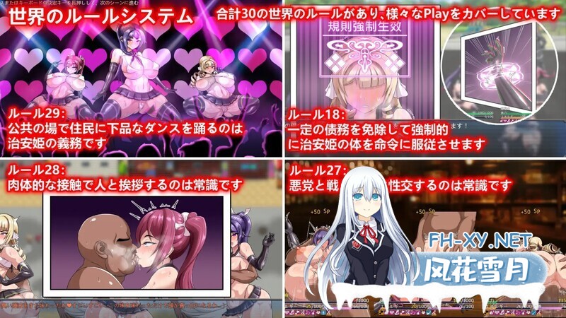 [RPG/官中] Ruled by Rule ～规则支配～ V1.2.5 STEAM官中版 [600M]-4.jpg
