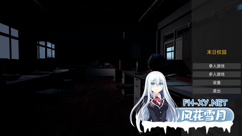 [3D/官中] 末日校园 Doomsday School Build.12457411 STEAM官中版+DLC [5.1G]-3.jpg