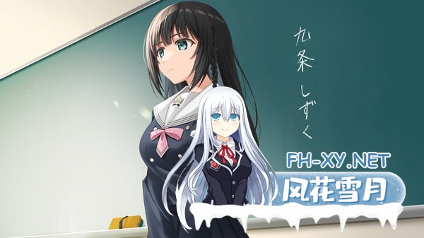 [ADV/PC/安卓]Clover Reset   #クローバー・リセット 中文汉化版[8G]-1.jpg