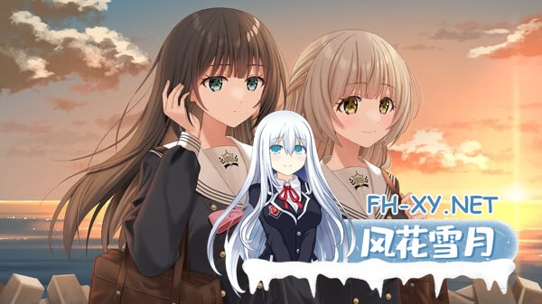 [ADV/PC/安卓]Clover Reset   #クローバー・リセット 中文汉化版[8G]-3.jpg