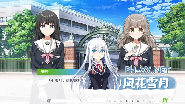 [ADV/PC/安卓]Clover Reset   #クローバー・リセット 中文汉化版[8G]-5.jpg