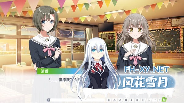 [ADV/PC/安卓]Clover Reset   #クローバー・リセット 中文汉化版[8G]-7.jpg