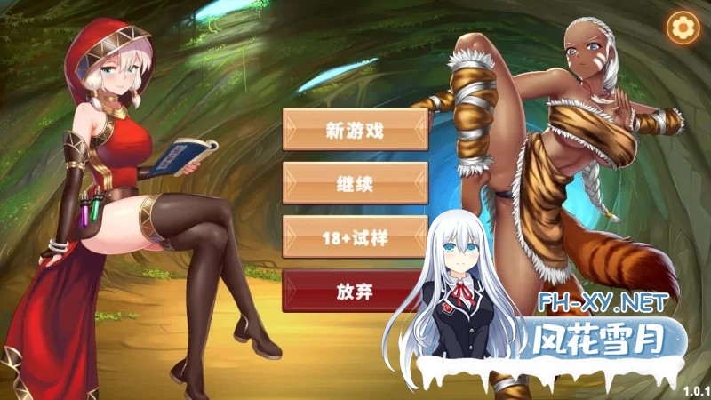 [SLG/官方中文] 无尽大魔王 V1.03+DLC官中汉化[Hentai Asmodeus][1.14 GB]-3.gif