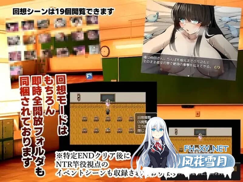 [RPG/机翻+AI文本]NTR♂复仇者/牛头人♂复仇者/寝取られ♂リベンジャー[1.14G]-4.jpg