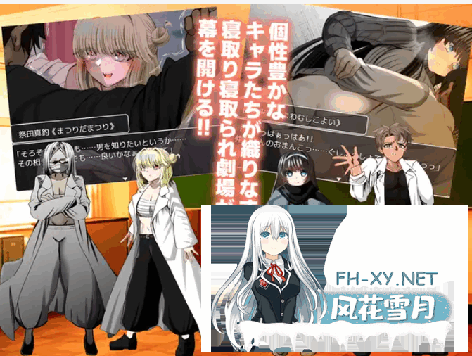 [RPG/机翻+AI文本]NTR♂复仇者/牛头人♂复仇者/寝取られ♂リベンジャー[1.14G]-6.png