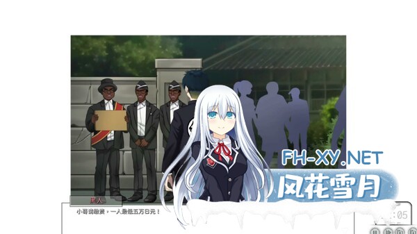 [SLG/官中]苦主救助中心 Ⅳ 官中步兵Demo版[PC/1.2G]-5.jpg