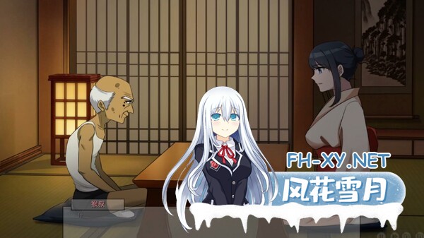 [SLG/官中]苦主救助中心 Ⅳ 官中步兵Demo版[PC/1.2G]-6.jpg