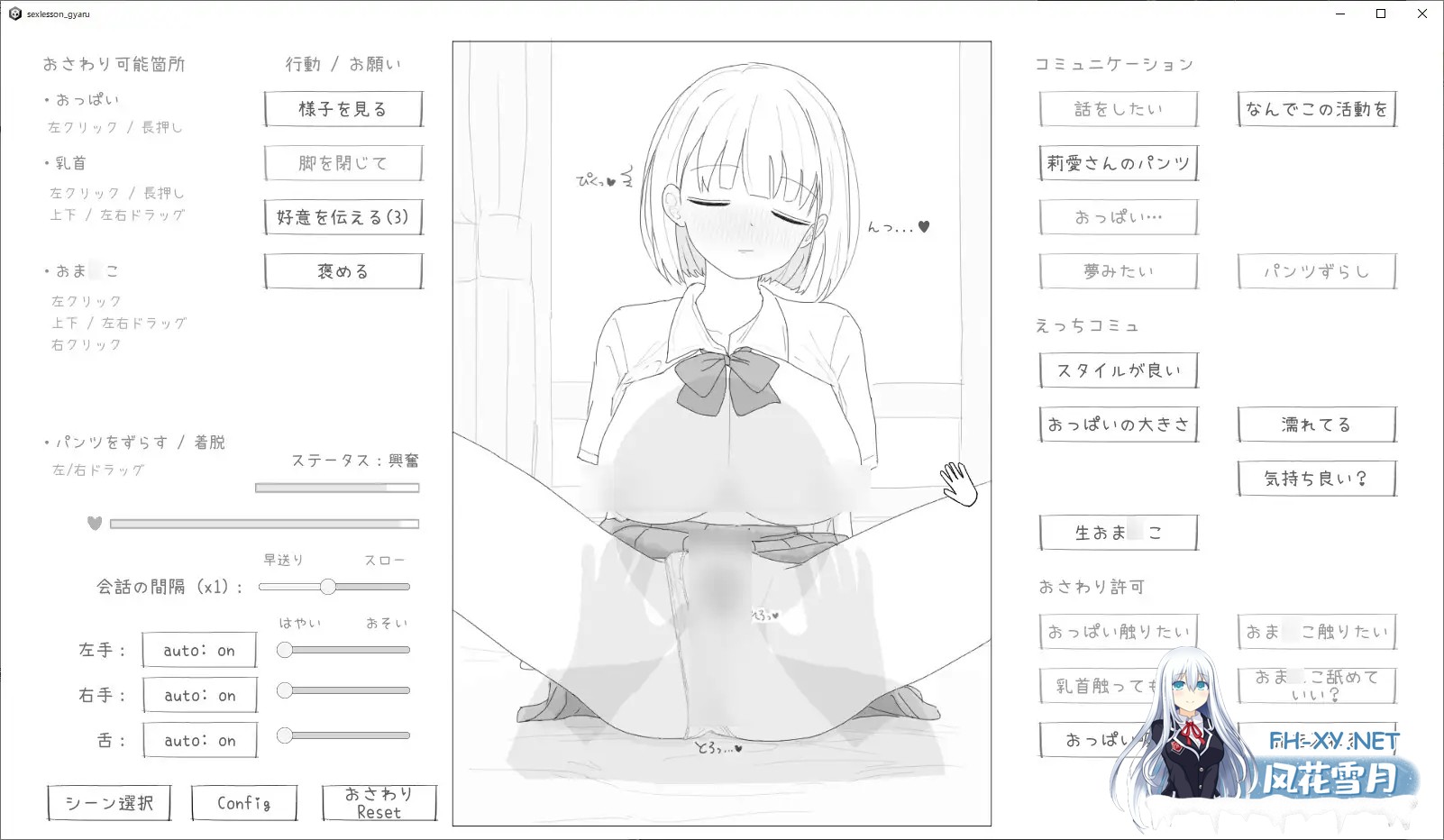 [SLG/机翻/触摸/辣妹/巨乳/乳交][RJ01407719/エロフラ部社团]与性格超好又可爱的辣妹进行性爱实践课程！/愛想がよくてめっちゃ良い子なギャルと性...-3.jpg