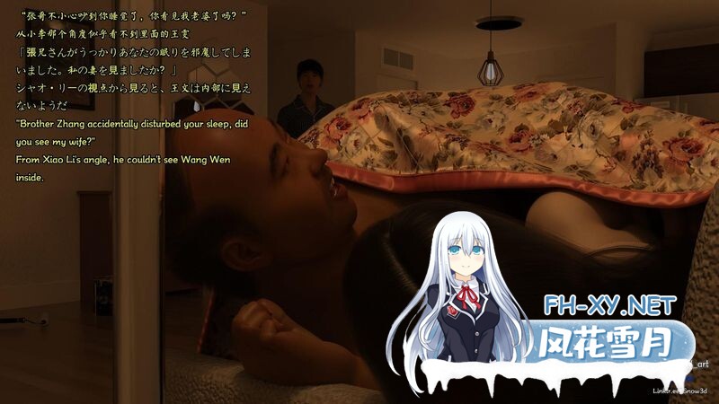 [[3D淫妻] 妻子在婚床上被装修工人无套后入 “我的女友王雯”][638P/231M]-5.jpg