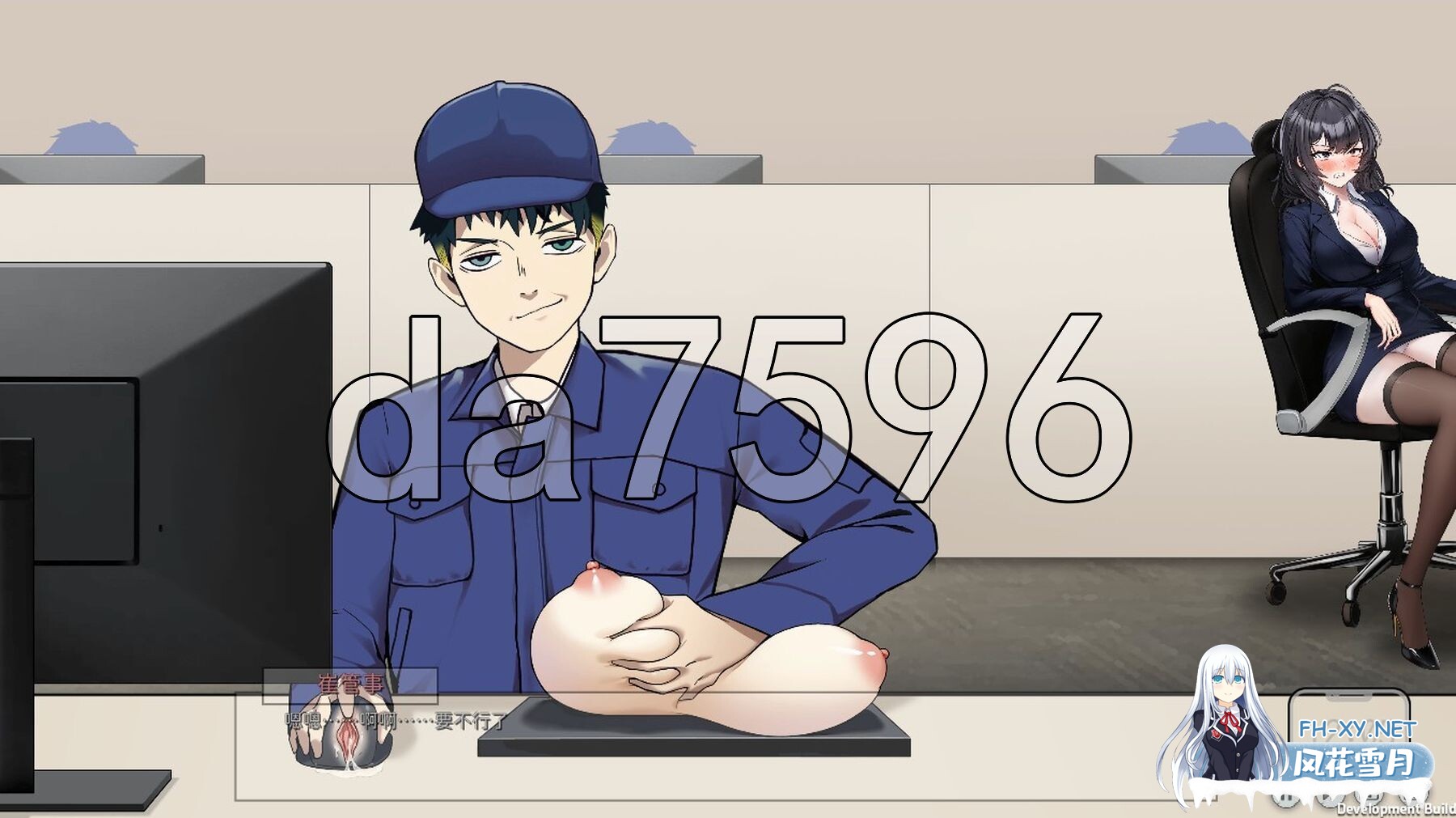 [亚洲风SLG/官中] 苦主救助中心Ⅳ v0.01.1 官中步兵版 [1.50G/百度]-5.jpg