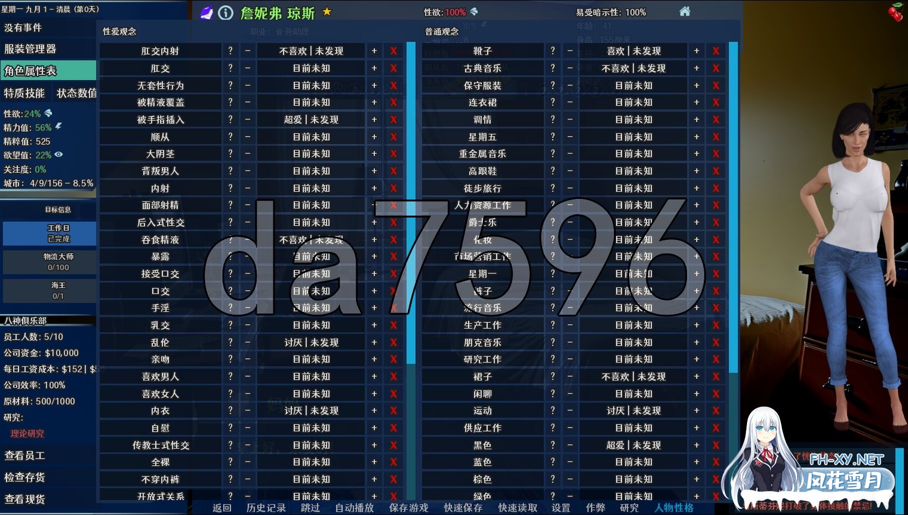 [欧美SLG/乱伦/更新] 实验室小白鼠2 Lab Rats 2 v2025.07测试 VTMod4.0.31 精翻汉化版 作弊版 [4.40G/百度]-3.jpg