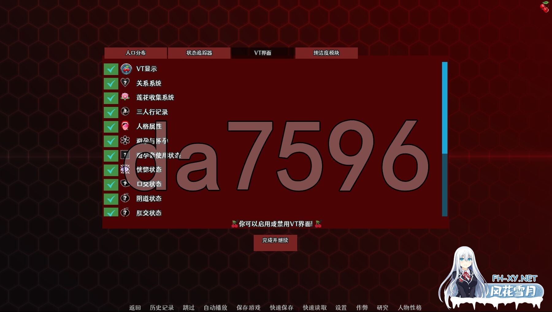 [欧美SLG/乱伦/更新] 实验室小白鼠2 Lab Rats 2 v2025.07测试 VTMod4.0.31 精翻汉化版 作弊版 [4.40G/百度]-2.jpg