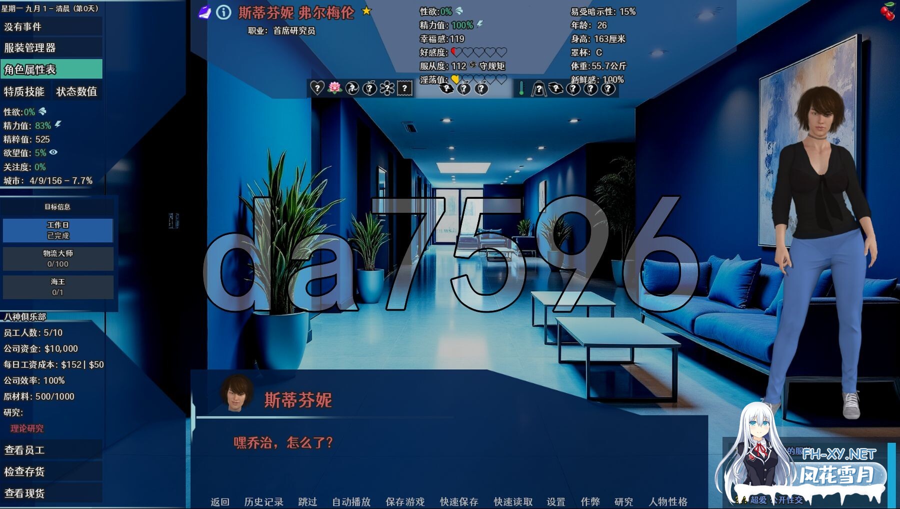 [欧美SLG/乱伦/更新] 实验室小白鼠2 Lab Rats 2 v2025.07测试 VTMod4.0.31 精翻汉化版 作弊版 [4.40G/百度]-6.jpg
