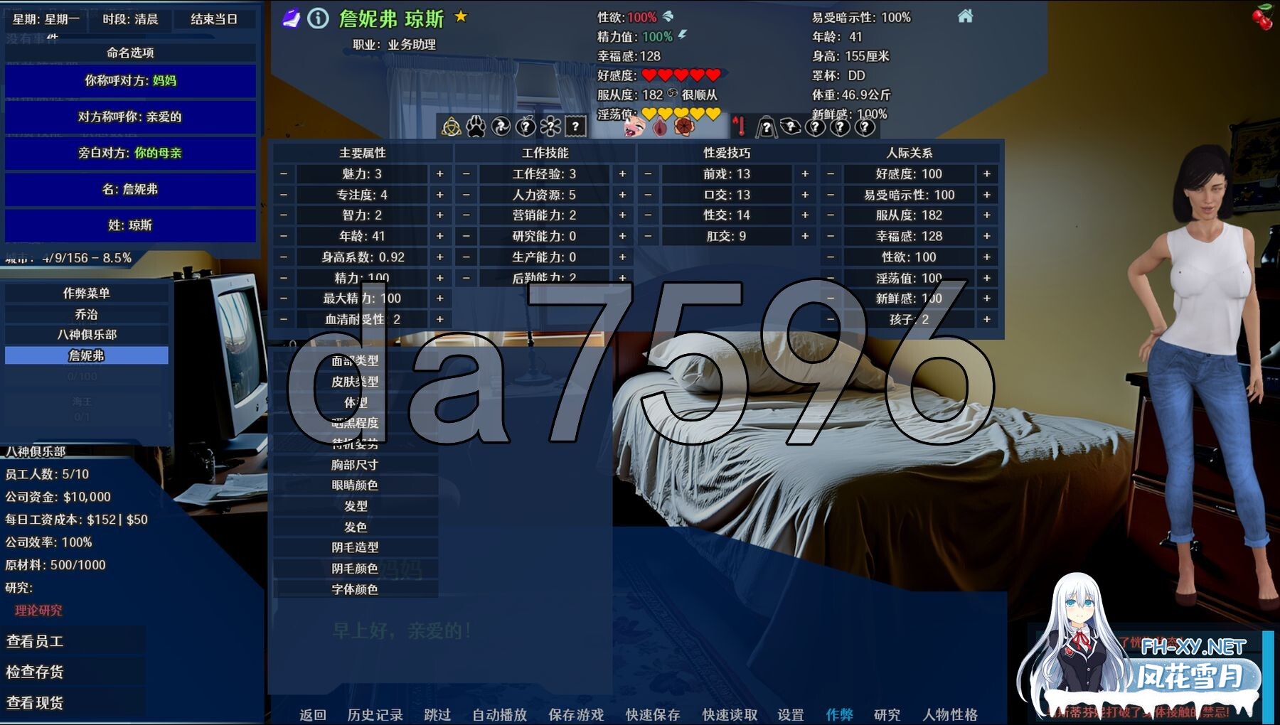 [欧美SLG/乱伦/更新] 实验室小白鼠2 Lab Rats 2 v2025.07测试 VTMod4.0.31 精翻汉化版 作弊版 [4.40G/百度]-4.jpg