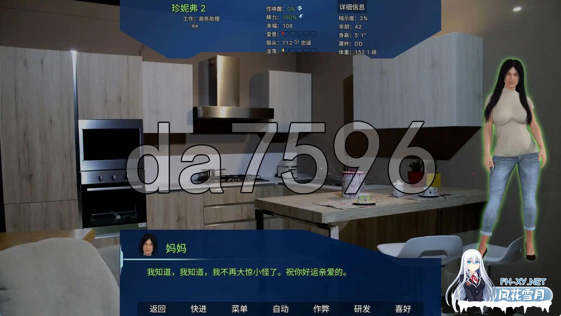 [欧美SLG/乱伦/更新] 实验室小白鼠2 Lab Rats 2 v2025.07测试 VTMod4.0.31 精翻汉化版 作弊版 [4.40G/百度]-8.jpg