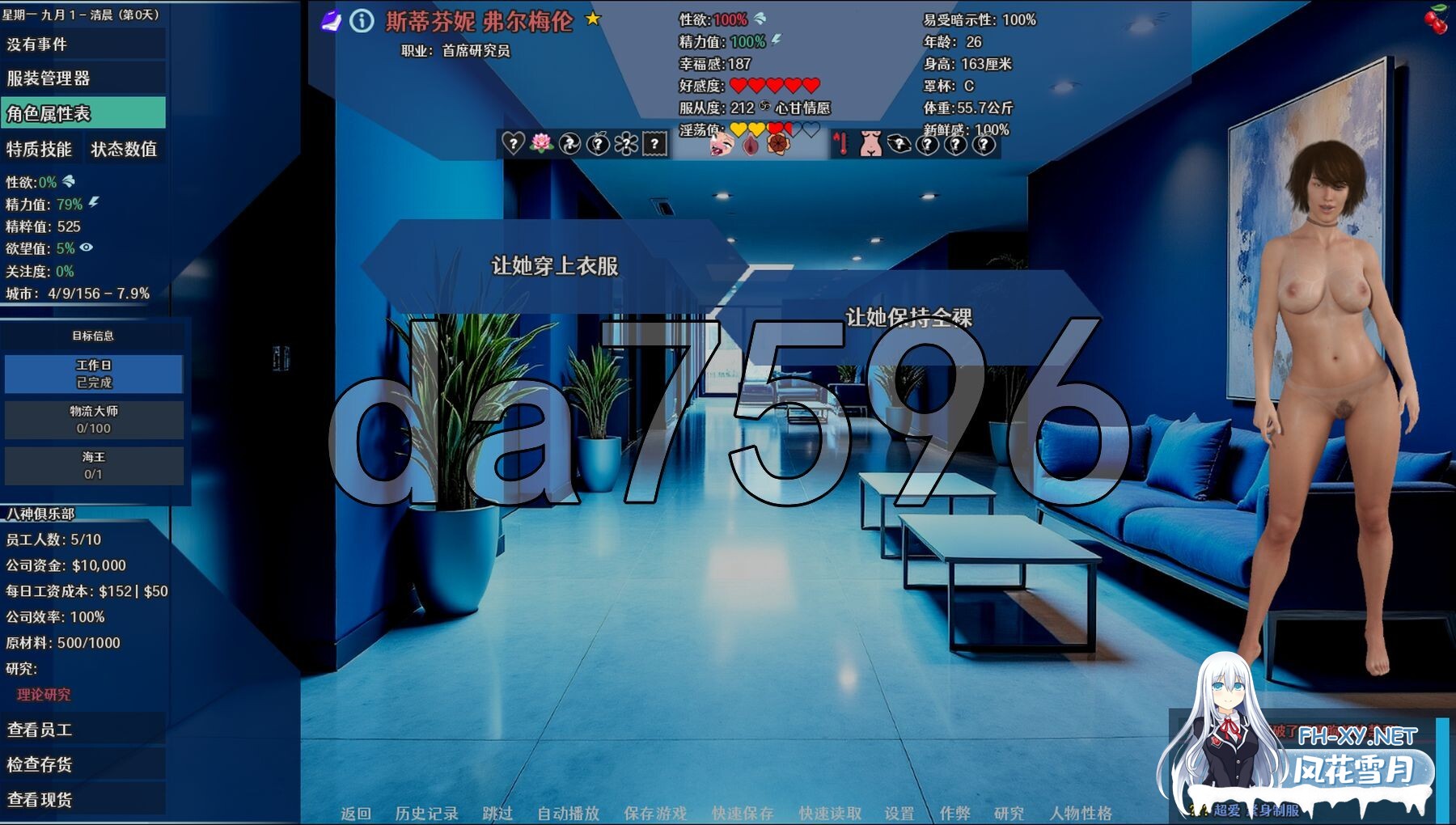 [欧美SLG/乱伦/更新] 实验室小白鼠2 Lab Rats 2 v2025.07测试 VTMod4.0.31 精翻汉化版 作弊版 [4.40G/百度]-16.jpg