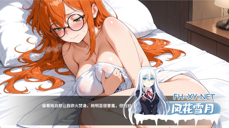 [SLG/官中/新作]情欲酒店/Hotel Lust 官方中文 [2145.5MB]UC-8.jpg