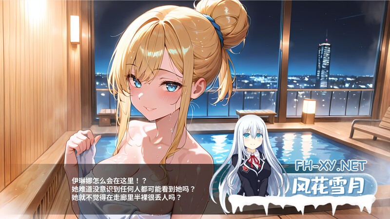 [SLG/官中/新作]情欲酒店/Hotel Lust 官方中文 [2145.5MB]UC-11.jpg