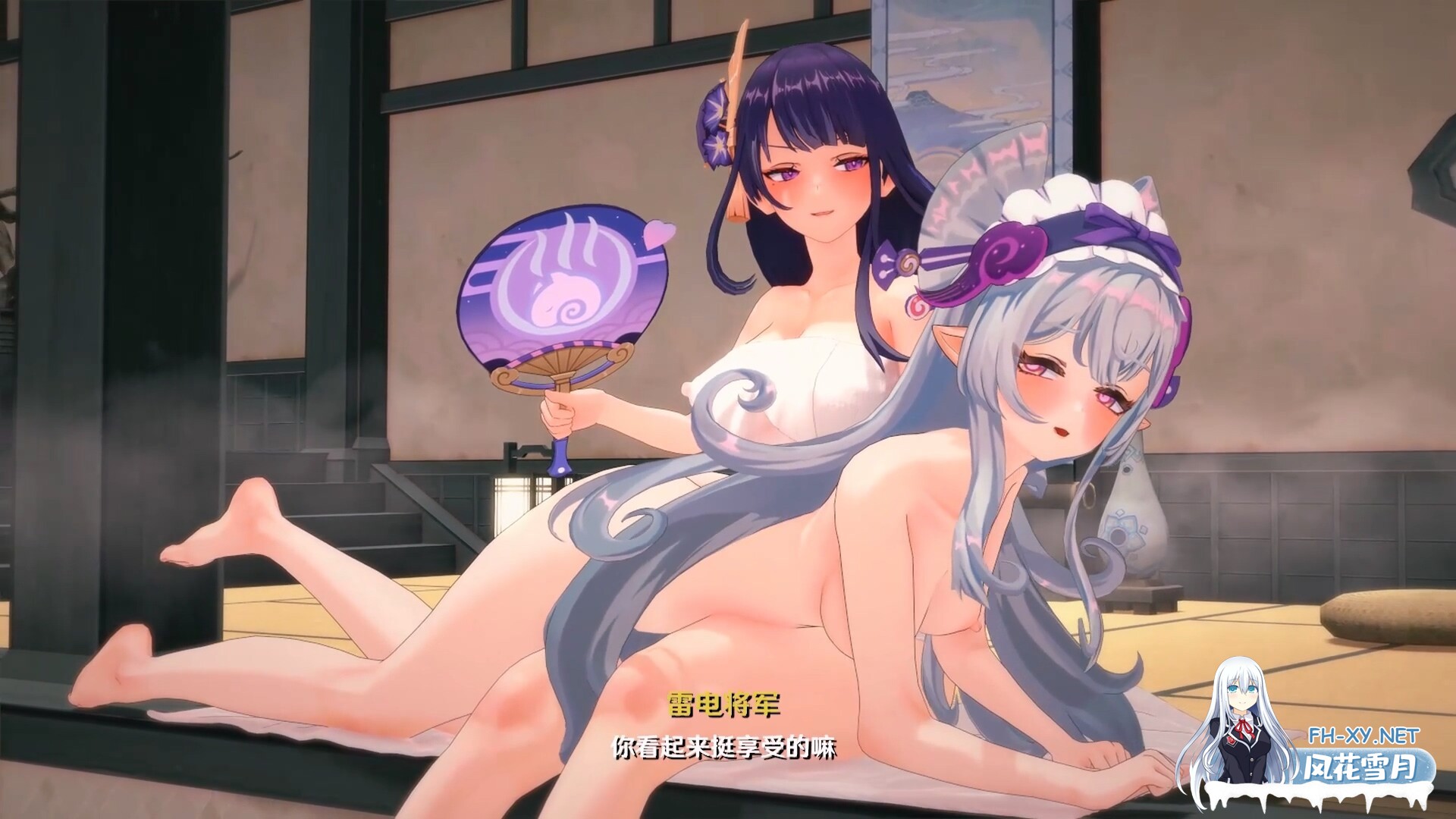 [MMD]原神 雷电将军/瑞希/神子 1080p[610m]-26.jpg