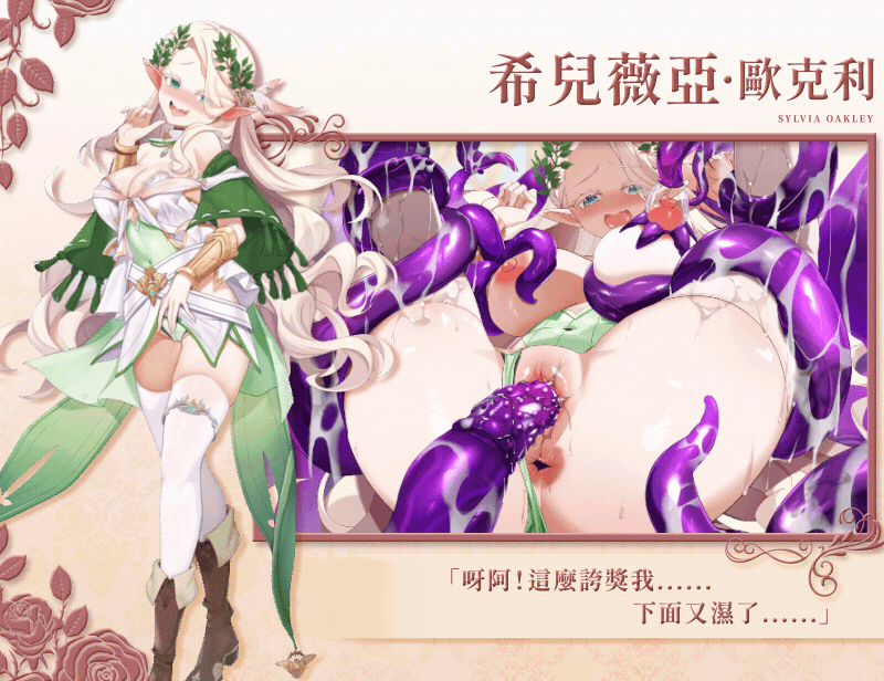[SLG/官中]异世界情趣用品店/Isekai Sex Boutique v1.2.2官中步兵版[4.5G]-3.jpg
