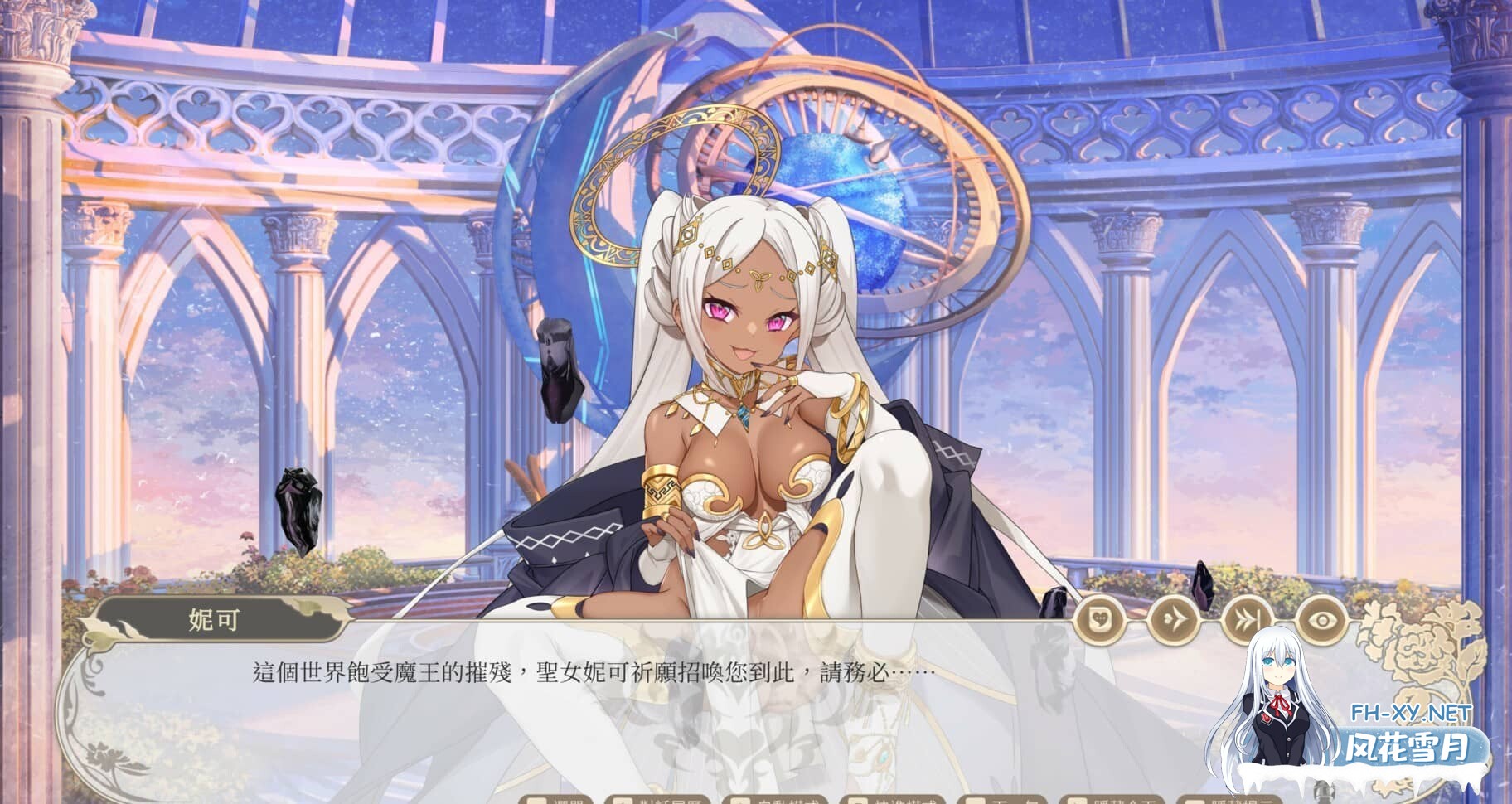 [SLG/官中]异世界情趣用品店/Isekai Sex Boutique v1.2.2官中步兵版[4.5G]-13.jpg