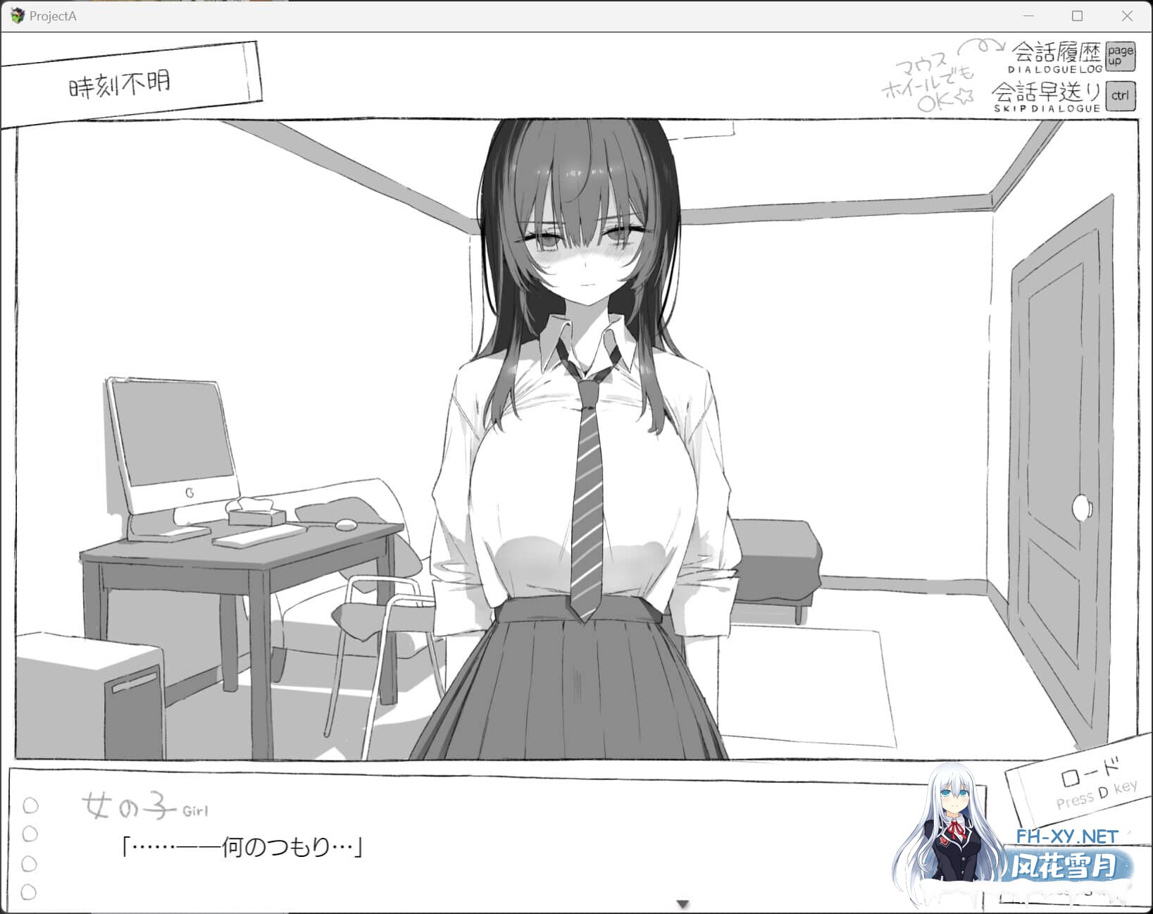 [SLG/新汉化] 七日密室 与陌生女高中生的同居生活 セヴンデイズ 見知らぬJKと密室生活 v1.01 汉化版+自带全回想 [1.30G]-3.jpg