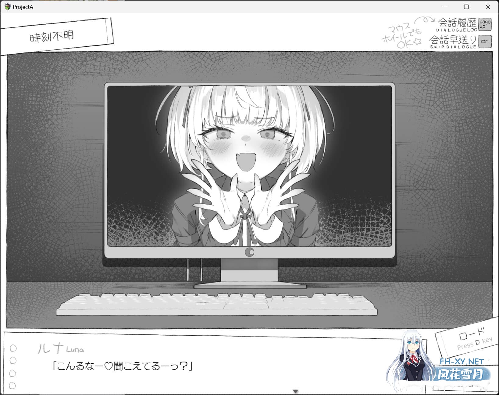 [SLG/新汉化] 七日密室 与陌生女高中生的同居生活 セヴンデイズ 見知らぬJKと密室生活 v1.01 汉化版+自带全回想 [1.30G]-4.jpg
