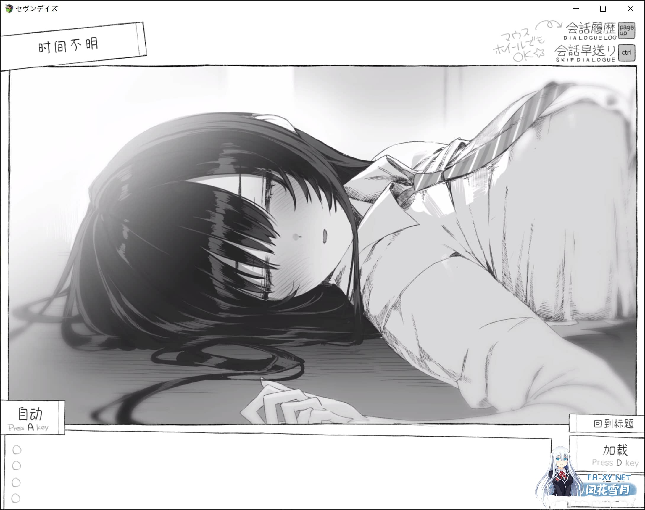 [SLG/新汉化] 七日密室 与陌生女高中生的同居生活 セヴンデイズ 見知らぬJKと密室生活 v1.01 汉化版+自带全回想 [1.30G]-6.jpg