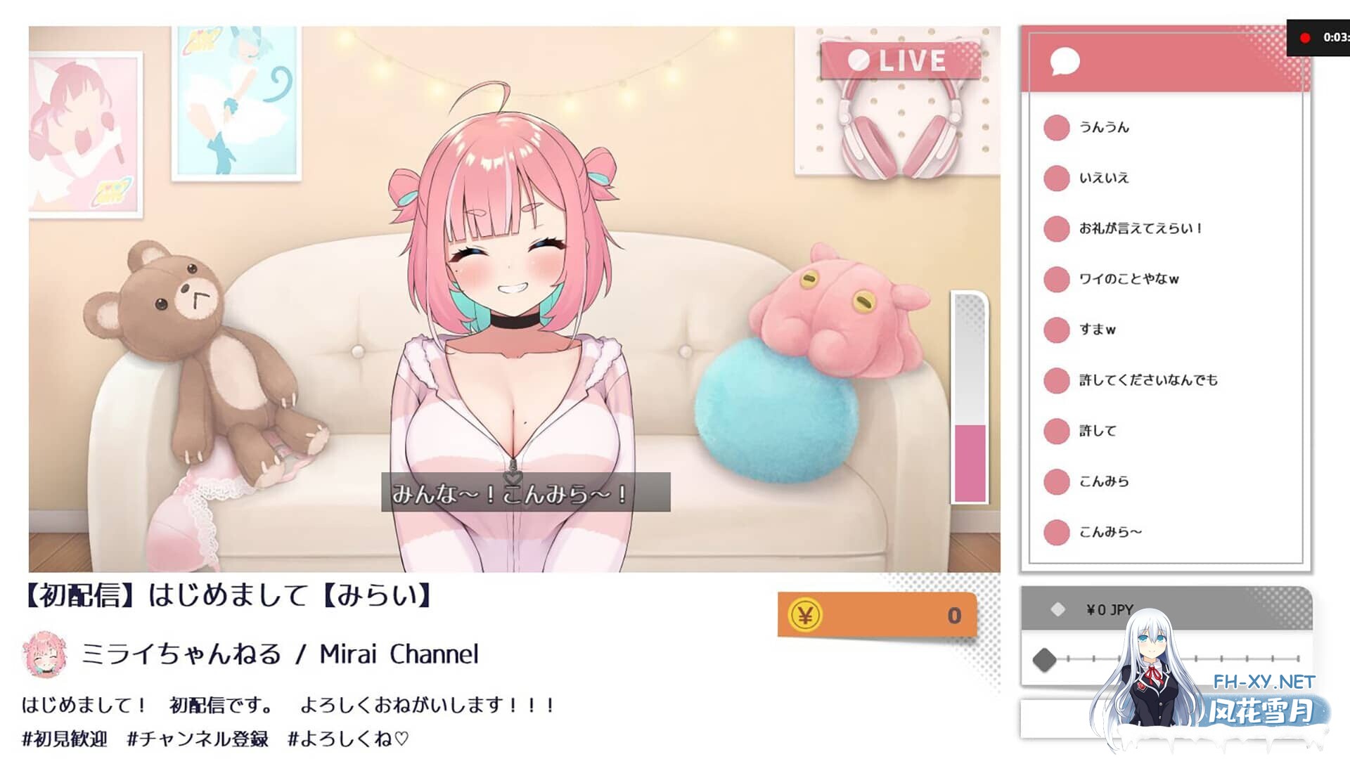 [SLG/官中]傻乎乎主播蔚来！No-good Streamer Mirai-chan! 官方中文版[1.6G]-13.jpg