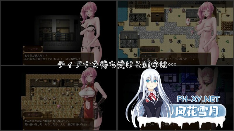 [RPG/PC+安卓] 光荣的蒂安娜 グローリー・オブ・ティアナ V1.01 AI汉化版+存档 [1.3G]-4.jpg