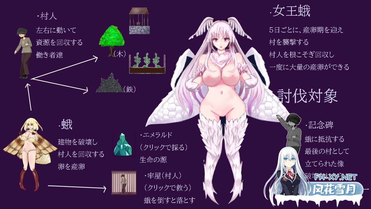 [SLG/生肉/巨乳/魔物娘/正太][RJ01372851/Sleepless Walk社团]飞蛾的产卵期～最后的村庄～/蛾の産卵期～最後の村～[PC/2.70G]-2.jpg