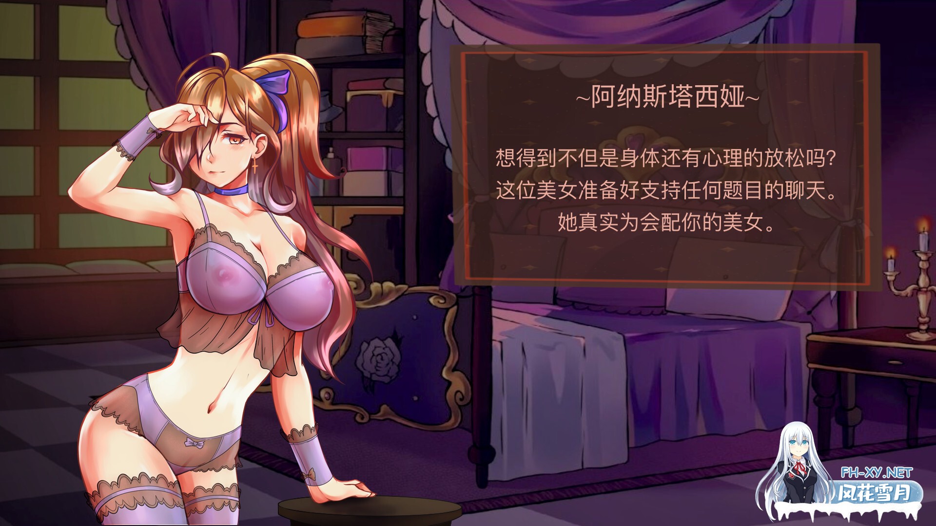 [SLG/STEAM官中/步兵/巨乳]天堂喜悦/Paradise Delight[Ver2.0+全DLC][PC/800M]-6.jpg