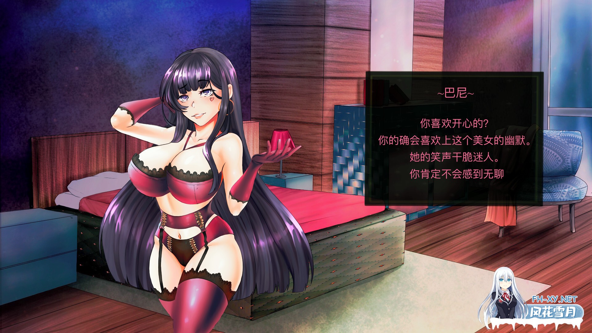 [SLG/STEAM官中/步兵/巨乳]天堂喜悦/Paradise Delight[Ver2.0+全DLC][PC/800M]-2.jpg