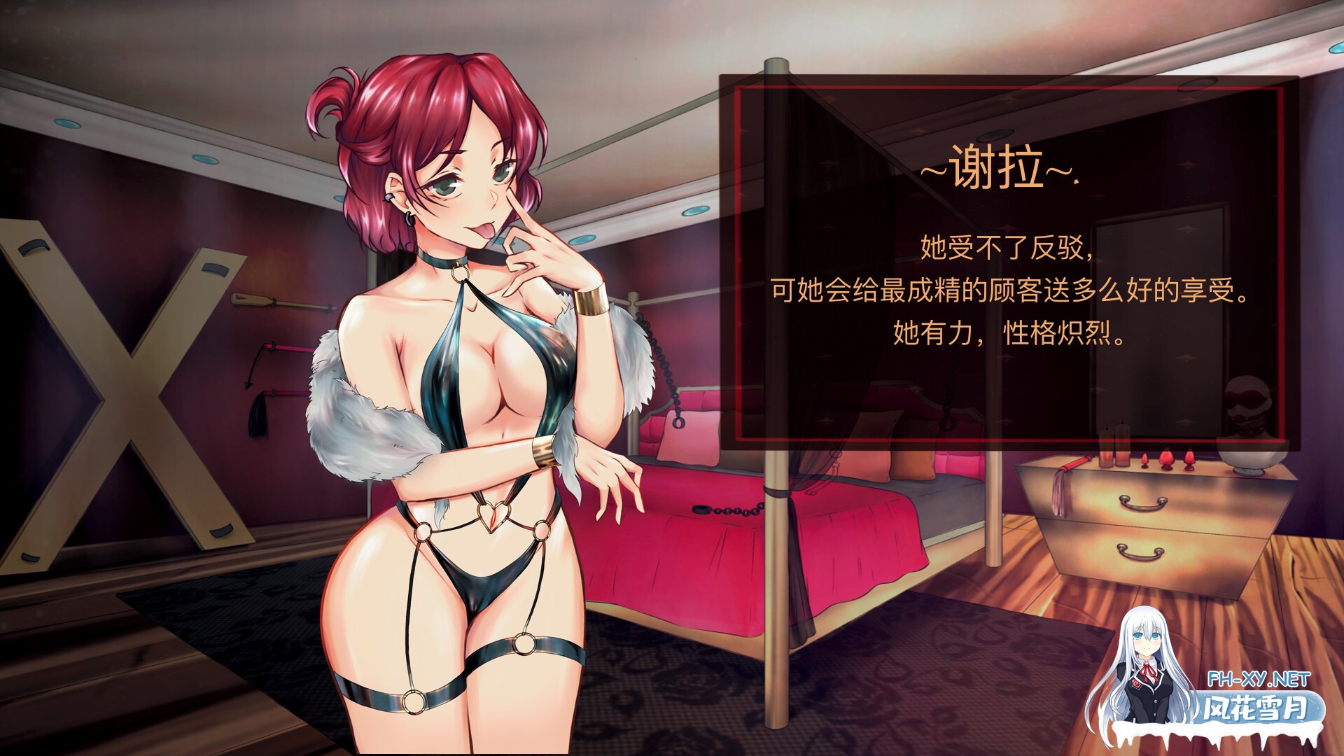 [SLG/STEAM官中/步兵/巨乳]天堂喜悦/Paradise Delight[Ver2.0+全DLC][PC/800M]-8.jpg