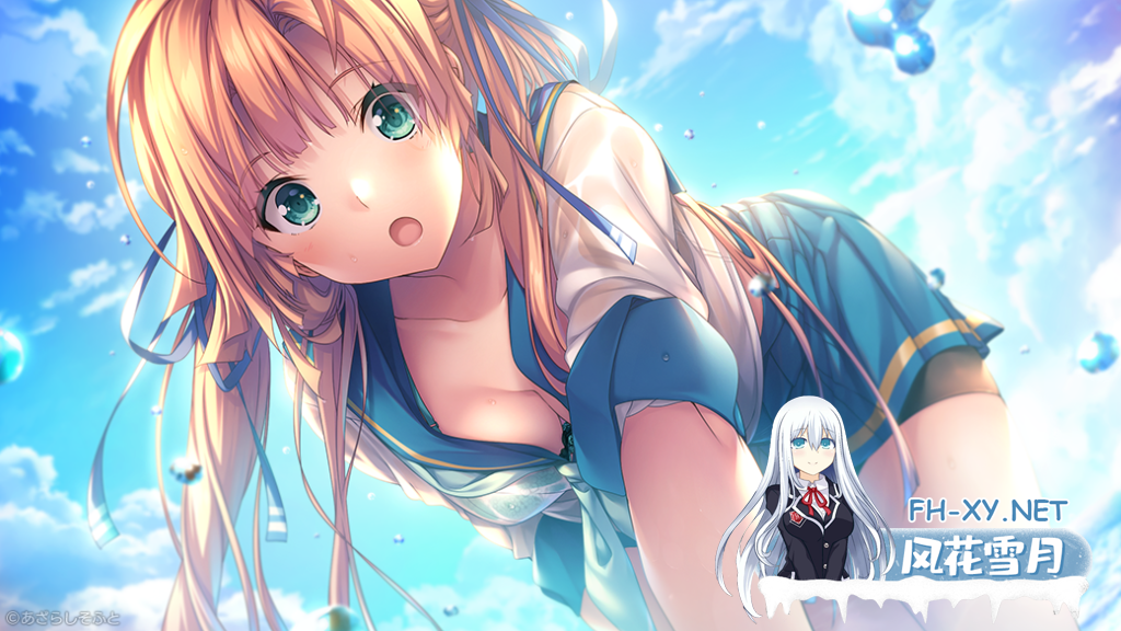 [ADV/STEAM官中/巨乳/纯爱][あざらしそふと+1(海豹社)]甜蜜夏日 ~Perfect Edition/アマナツ~Perfect Edition[Ver1.0.0H][PC/5.87G]-2.png