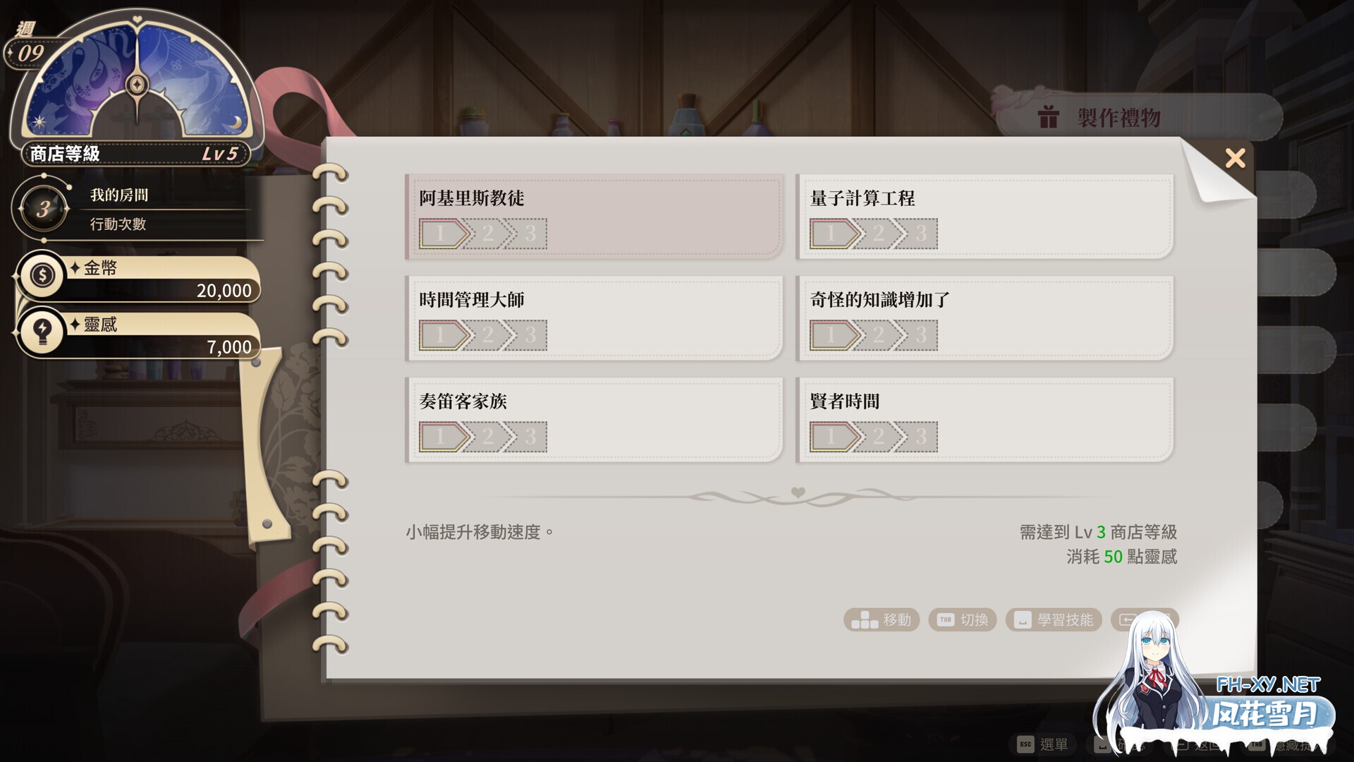 [SLG/STEAM官中/步兵/巨乳/触手]异世界情趣用品店/Isekai Sex Boutique[PC/2.7G]-4.jpg