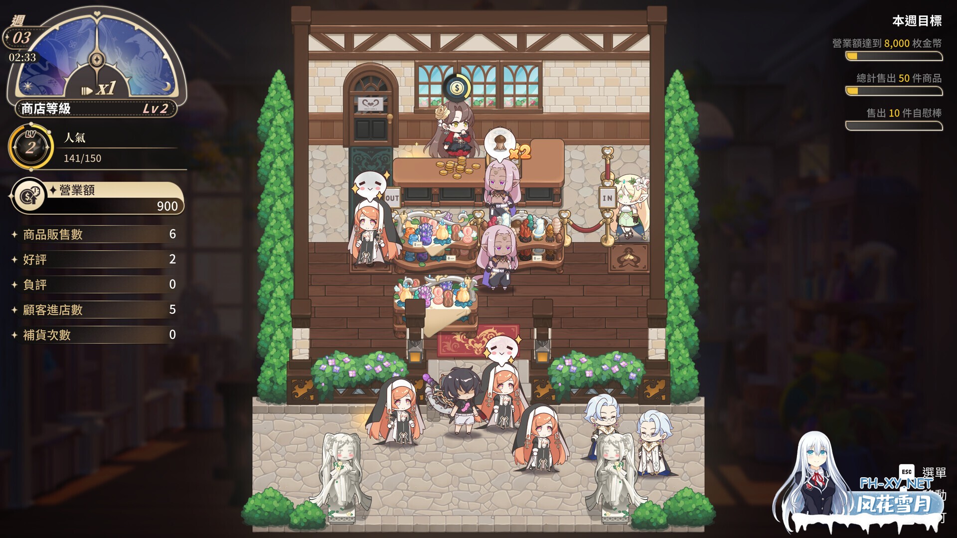 [SLG/STEAM官中/步兵/巨乳/触手]异世界情趣用品店/Isekai Sex Boutique[PC/2.7G]-6.jpg