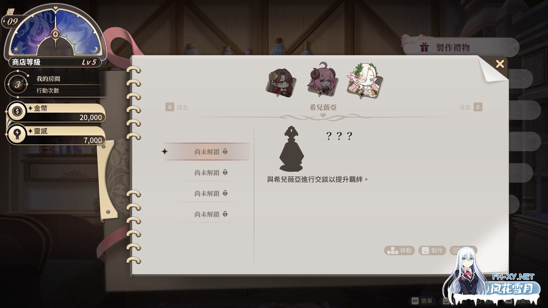 [SLG/STEAM官中/步兵/巨乳/触手]异世界情趣用品店/Isekai Sex Boutique[PC/2.7G]-9.jpg
