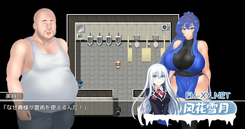 [RPG/AI汉化/女忍者/幻想/NTR/巨乳][RJ01378354/ヤマダイチローの店社团]退魔师美月～被诅咒的秘宝传说～/退魔師ミヅキ ～呪われた秘宝伝説～[Ver1.0.1+...-5.jpg
