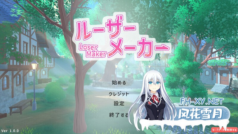 [ARPG/3D/机翻/色诱/幻想/乳交][RJ01399063/即席の矢社团]失败者制造者/ルーザーメーカー[Ver1.0][PC/7G]-2.jpg