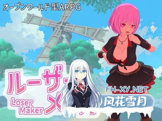 [ARPG/3D/机翻/色诱/幻想/乳交][RJ01399063/即席の矢社团]失败者制造者/ルーザーメーカー[Ver1.0][PC/7G]-3.jpg