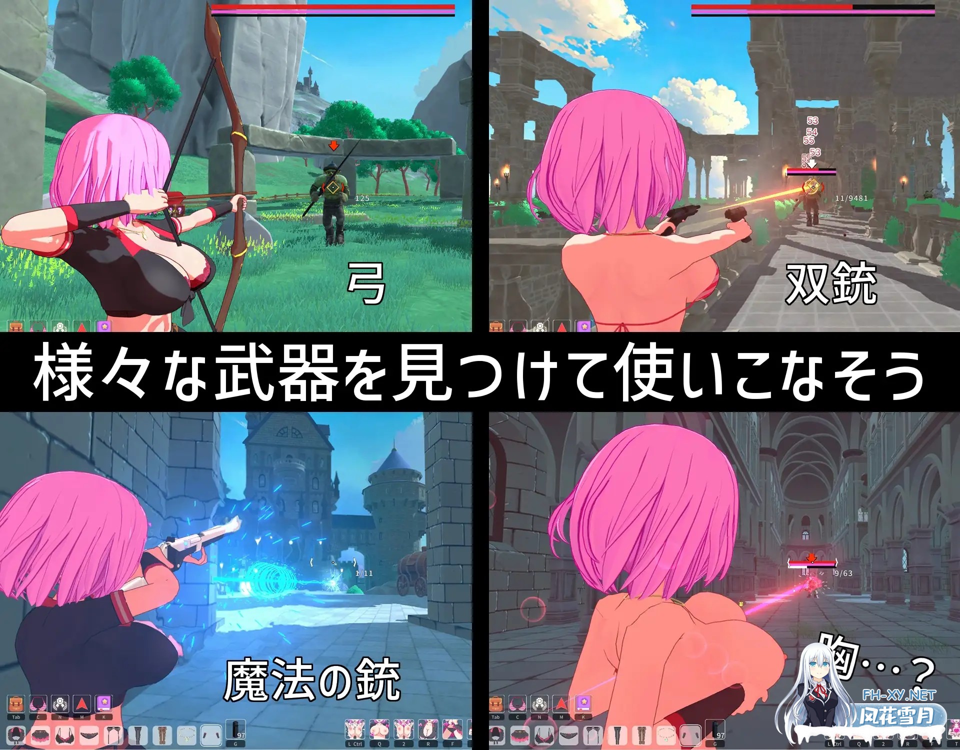 [ARPG/3D/机翻/色诱/幻想/乳交][RJ01399063/即席の矢社团]失败者制造者/ルーザーメーカー[Ver1.0][PC/7G]-5.jpg