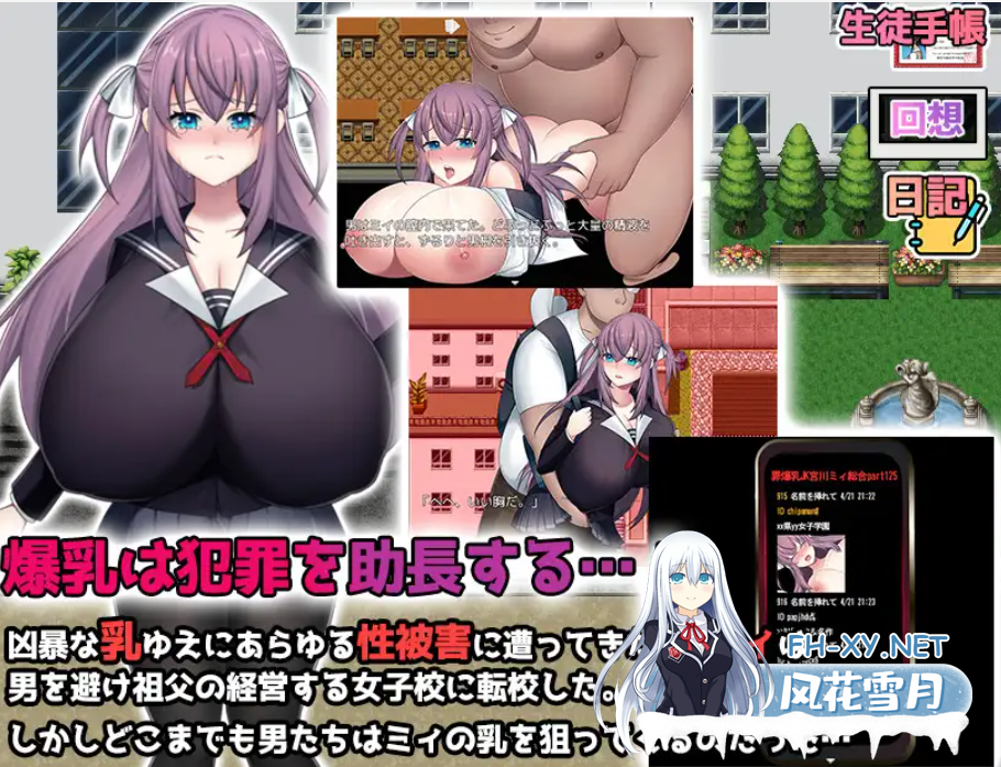 [RPG/AI汉化/巨乳/特殊癖好][RJ01197562/猫尺社团]K罩杯爆乳JK宫川美的学园性活/Kカップ爆乳JK宮川ミイの学園性活[PC+安卓/1.3G]-3.png