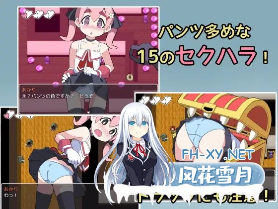 [RPG/AI汉化/萝莉/2D][RJ01188203/家イエロー社团]魔法(无法使用)少女明日香/魔法(使えない)少女あかり[PC/300M]-1.jpg