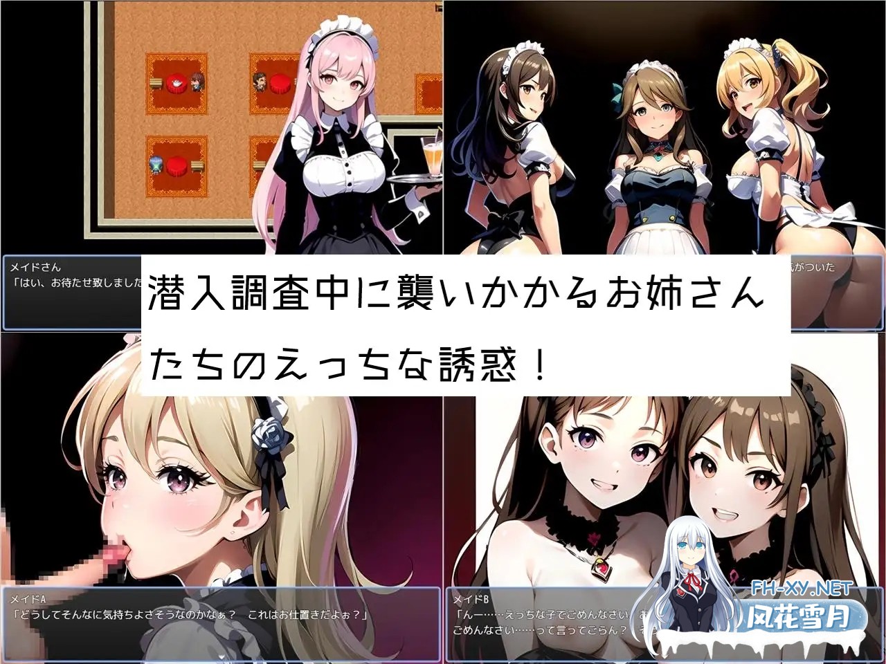 [RPG/机翻/女仆/色诱/正太/乳交/口交/AI作画][RJ01195125/Sister Museum社团]樱桃英雄故事！！少年英雄的童贞被狙击的故事/Cherry Hero Story！！ えっちする...-4.jpg