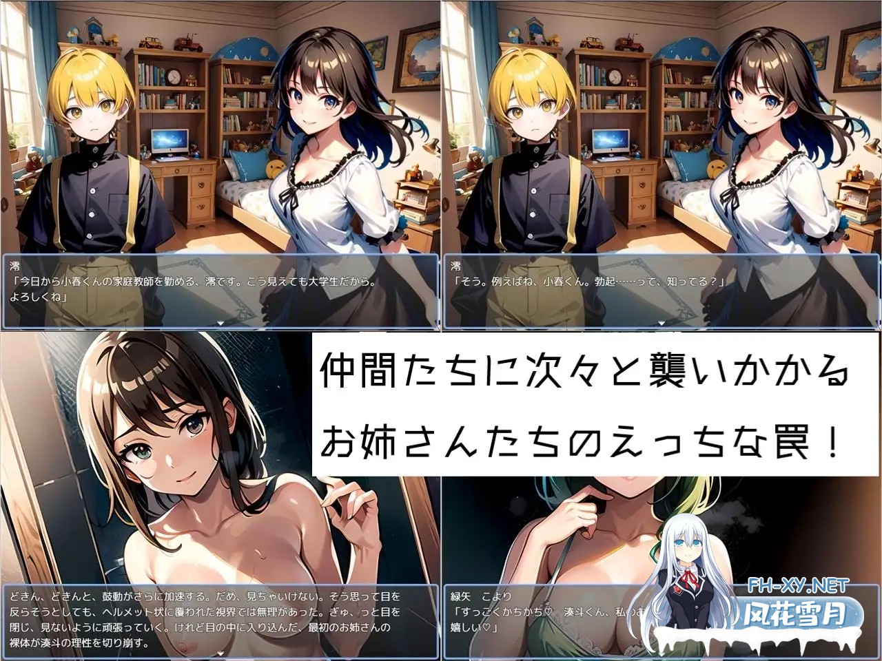 [RPG/机翻/女仆/色诱/正太/乳交/口交/AI作画][RJ01195125/Sister Museum社团]樱桃英雄故事！！少年英雄的童贞被狙击的故事/Cherry Hero Story！！ えっちする...-5.jpg