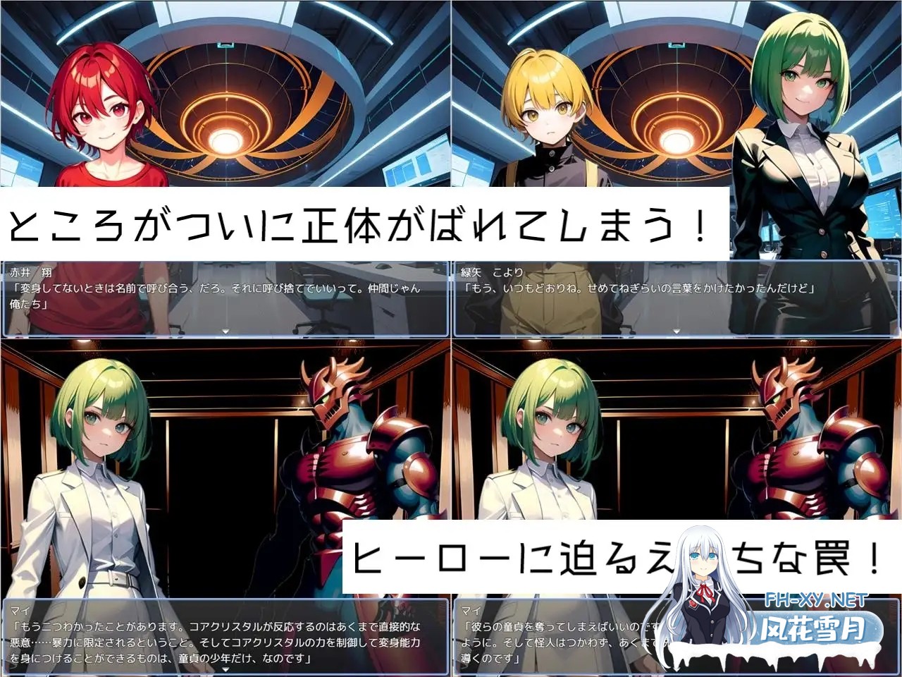 [RPG/机翻/女仆/色诱/正太/乳交/口交/AI作画][RJ01195125/Sister Museum社团]樱桃英雄故事！！少年英雄的童贞被狙击的故事/Cherry Hero Story！！ えっちする...-3.jpg