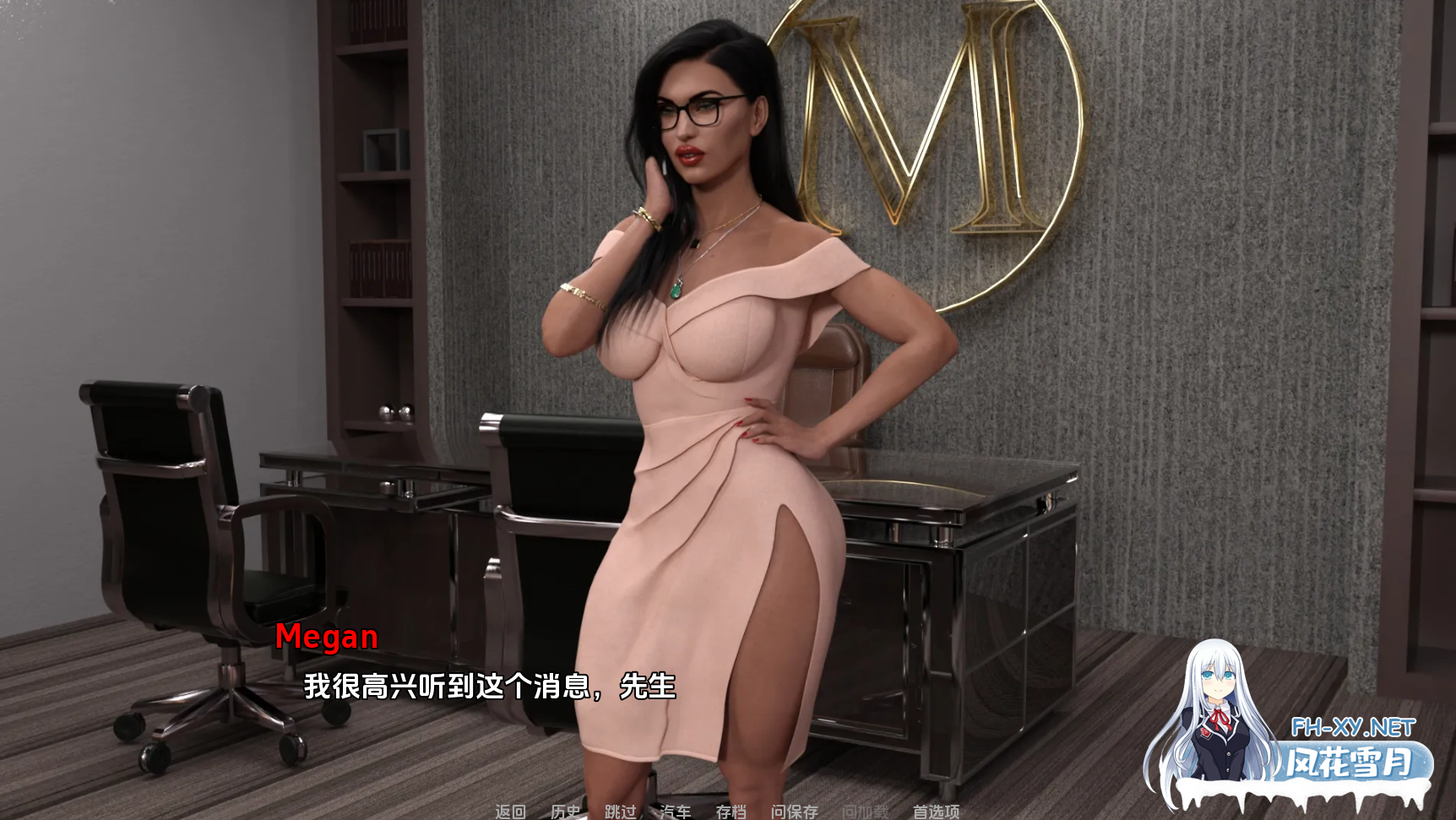 [SLG/汉化/更新/3D/动态/多P/口交]熟女诱惑/美味奶昔/性感的辣妈/遗产继承人/米尔菲利西斯/Milfylicious[Ver0.33][PC+安卓/5.08G]-2.png