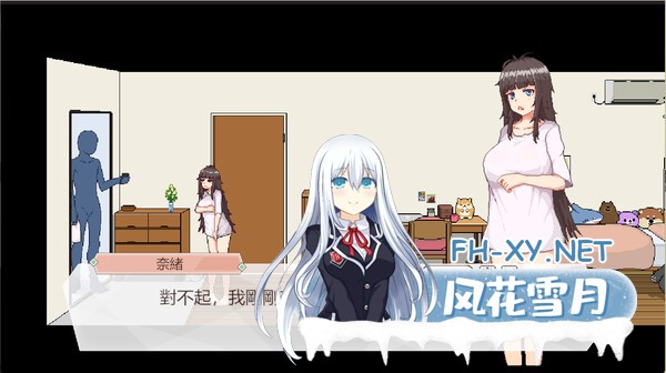 追加內容更新[SLG/官中]外送热/Delivery Hot Ver250626 官方中文正式版[PC/3.7G]-6.jpg